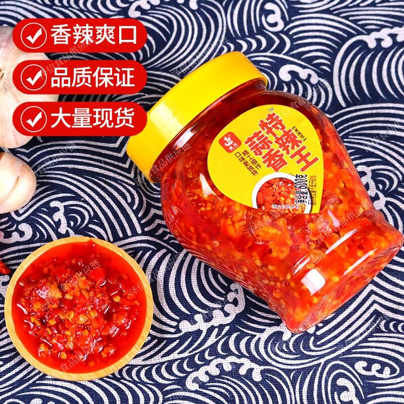 诚旺蒜香特辣王600克鲜椒酱拌饭拌面特辣下饭酱调味酱辣椒蒜蓉