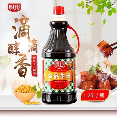 厨邦金品生抽1.25L特级酿造酱油炒菜蒸鱼凉拌家用商用美味鲜酱油