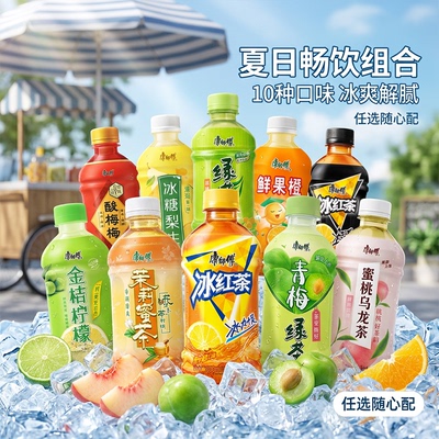 康师傅多口味330ml饮料饮品批发