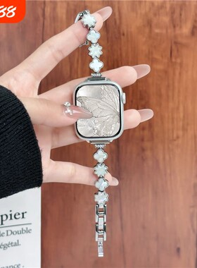 适用苹果手表表带apple watchs10玫瑰金色金属链条女款iwatchs9新款s8高级感se贝母s6夏季41/42mm创意s7小众