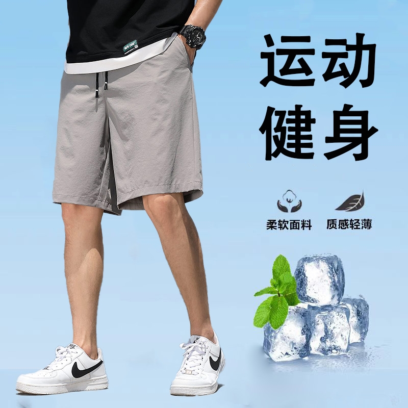 夏季跑步速干裤户外运动冰丝裤子简约百搭宽松灰色运动裤男