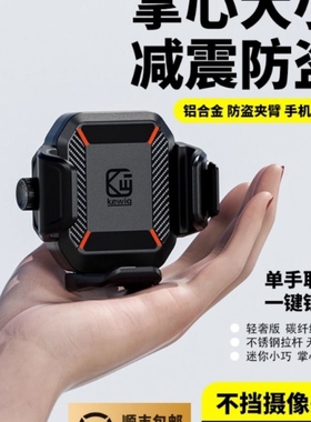 凯威格M33摩托车手机支架防减震防抖踏板电动车骑行导航固定支架