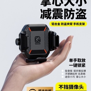 凯威格M33摩托车手机支架防减震防抖踏板电动车骑行导航固定支架
