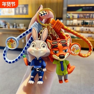 疯狂动物城兔子警官朱迪狐狸尼克钥匙扣情侣钥匙链车钥匙书包挂件