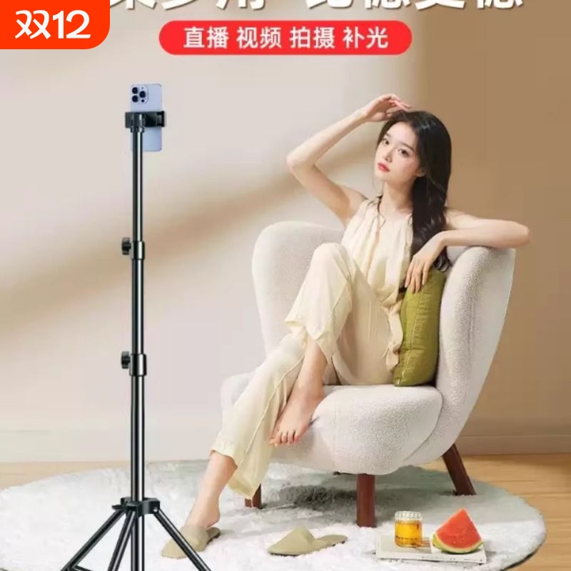 手机拍照直播支架三脚架带补光灯网红拍照专用桌面落地自拍视频拍摄通用考研复试多功能懒人伸缩三角支撑架子