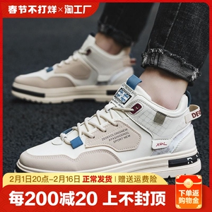 男鞋休闲运动板鞋2023新款工装马丁靴秋冬款加绒保暖棉鞋秋冬季