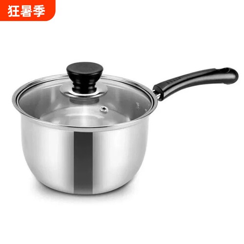 16CM 18 20 22加厚不锈钢奶锅小蒸锅迷你汤锅牛奶煮面锅婴儿辅食