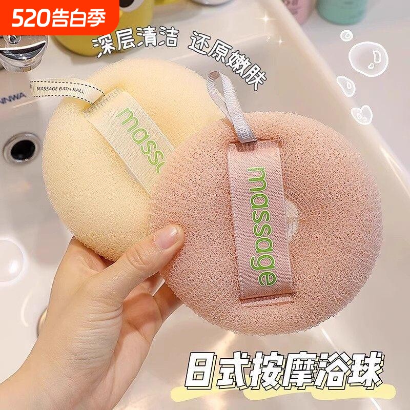 简约浴球洗澡神器浴花柔软起泡泡搓澡两用不散花沐浴球洗浴用品