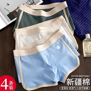 头宽松青少年运动平角新款 男士 衩底裤 纯棉男生四角短裤 夏亲肤 内裤