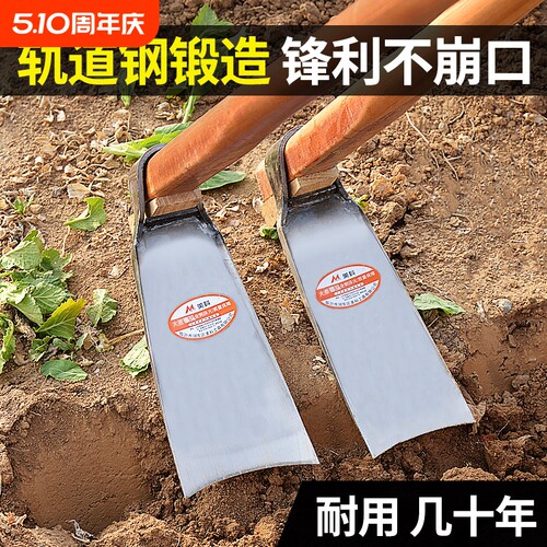 老式农用锄头挖笋种菜工具小撅头