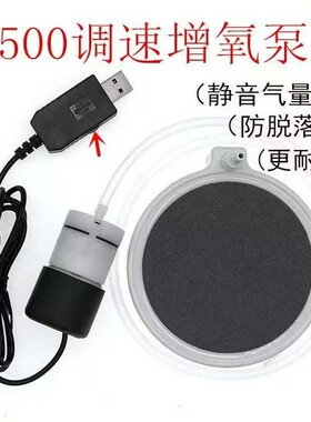 500电机静音鱼缸增氧泵家用户外