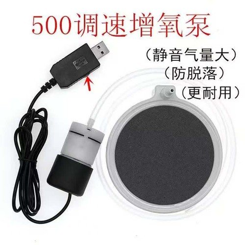 500电机静音鱼缸增氧泵家用户外