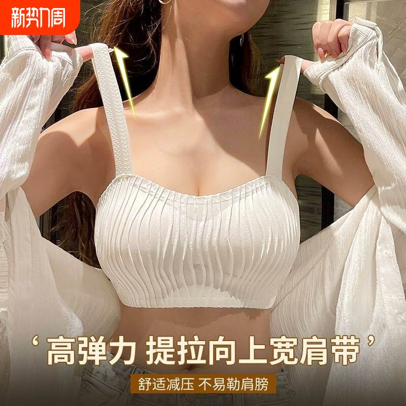 运动美背内衣女士聚拢一体吊带胸垫背心式夏季薄款抹胸冰丝文胸罩