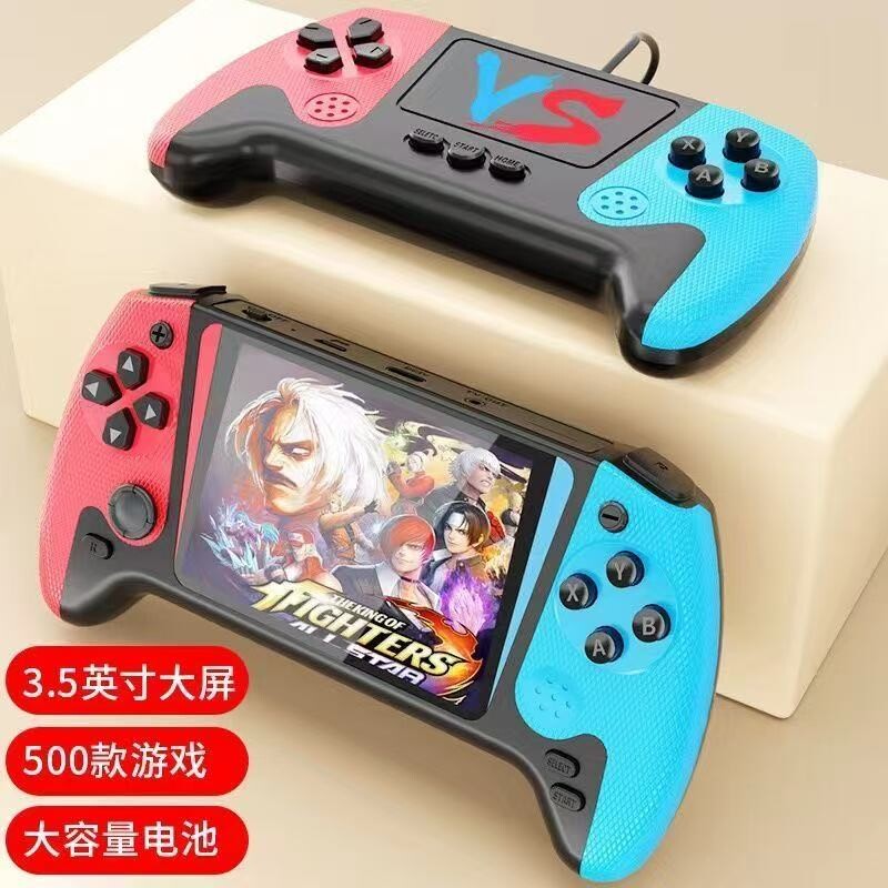 500游戏掌机儿童怀旧便携大屏幕经典对战掌上游戏机经典童年送礼