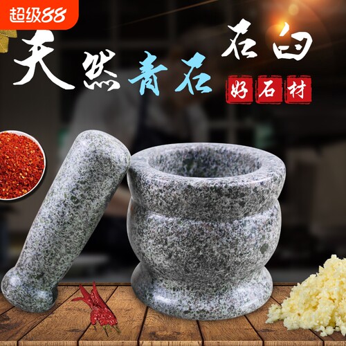 剥蒜器天然蒜臼子捣药罐家用捣蒜器石头蒜泥器压蒜夹蒜器研磨器