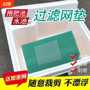 新款拖把池防堵洗澡间垫洗手盆菜盆水池下水口头发水槽过滤塑料网