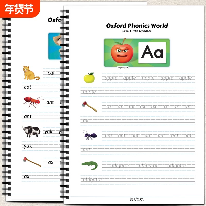 牛津英语自然拼读单词描红本英语必备Level 1Level 2Level 3Level 4Level 5自然拼读单词描红本听说读写学生练习强对发音单词记忆,书籍/杂志/报纸,练字本/练字板,淘宝优惠券,粉丝福利购,淘宝优惠卷