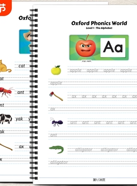 牛津英语自然拼读单词描红本英语必备Level 1Level 2Level 3Level 4Level 5自然拼读单词描红本听说读写学生练习强对发音单词记忆