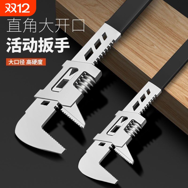 F型活动扳手活口多功能大开口直角板子管子钳万能管钳工具大口径