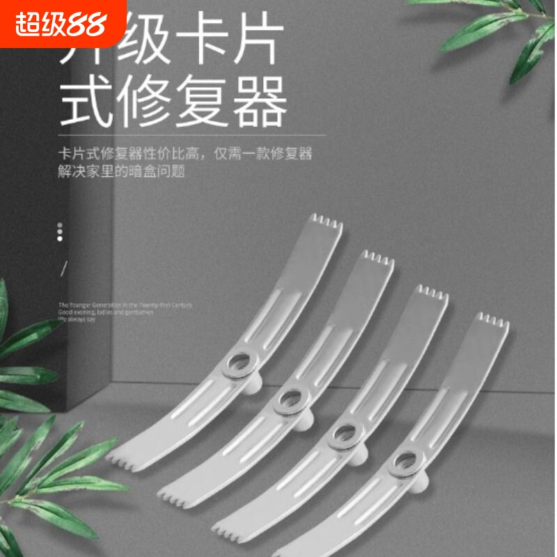 86型修复器插座底盒|千人回购图片