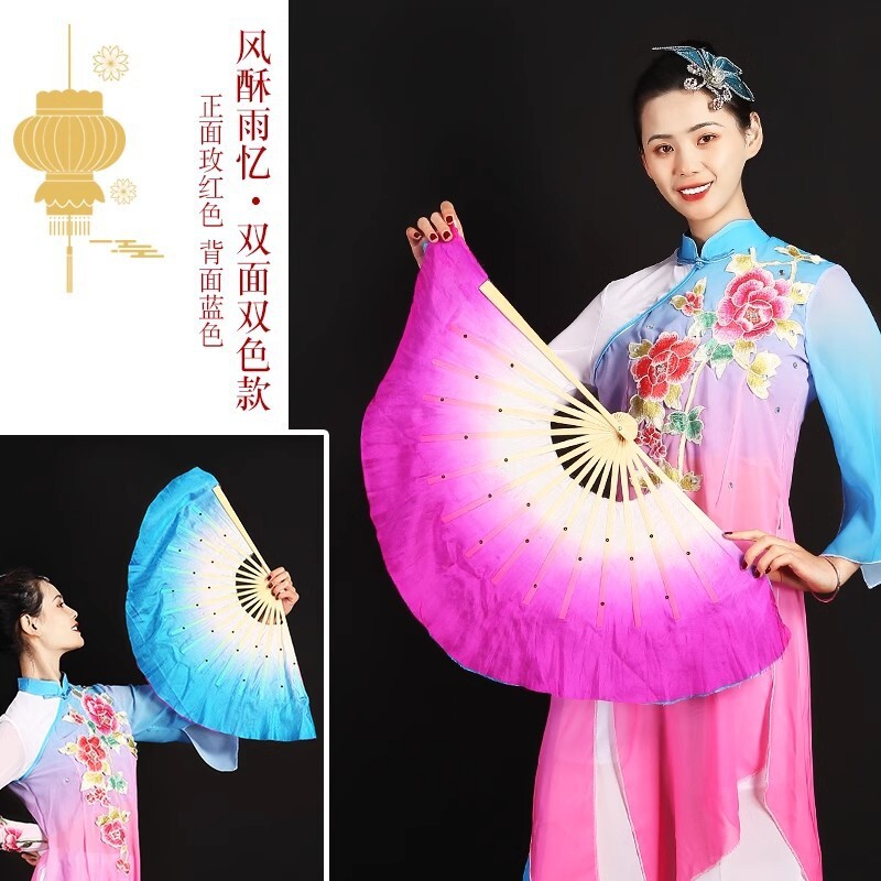 真丝舞蹈扇子跳舞扇子双面广场舞成人演出胶州秧歌扇子左右手一对