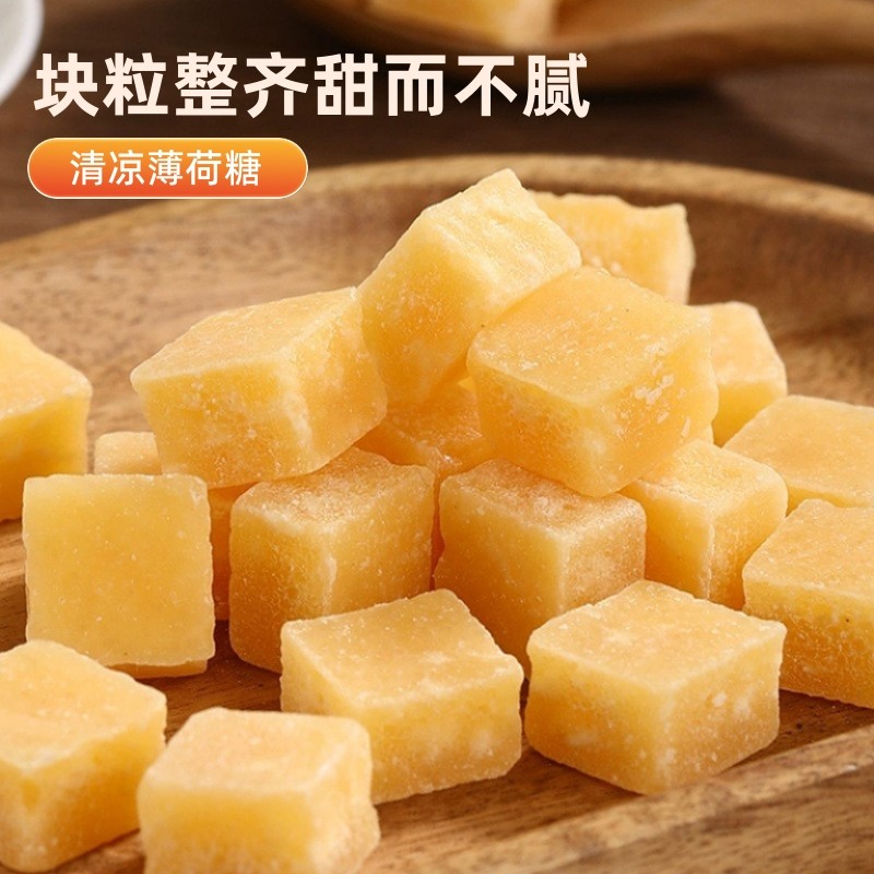 梨膏糖清凉薄荷味糖清新手工糖果百草梨膏糖