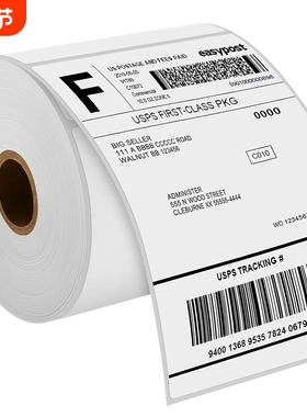 4x6 Thermal Labels Roll, 500 Thermal Shipping Labels,热敏纸1