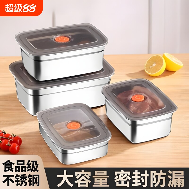 不锈钢保鲜盒长方形带盖方盒子图片