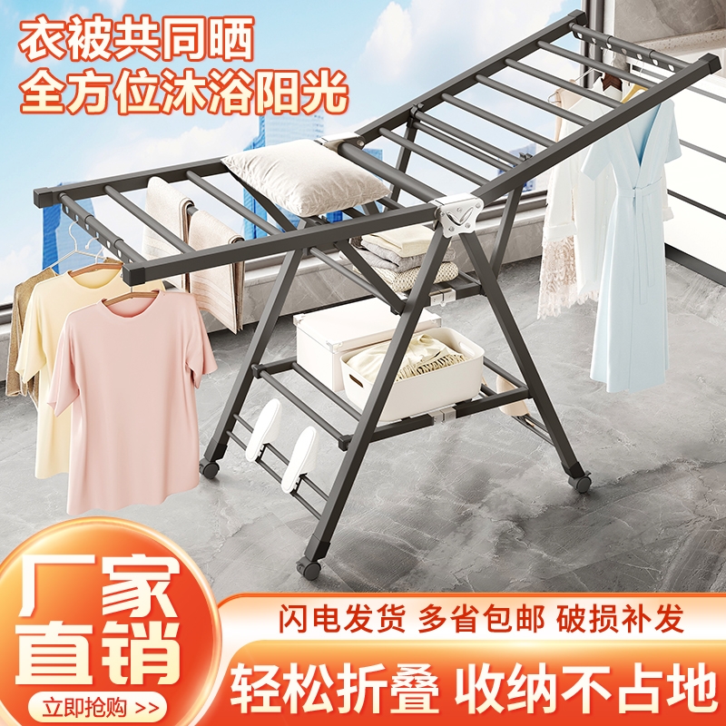 【全网低价】折叠免安装晾衣架子