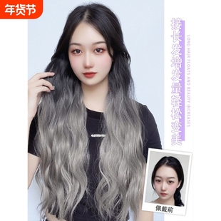 假发女长卷发一片式无痕隐形仿真接发隐形增发量挑染水波纹假发片