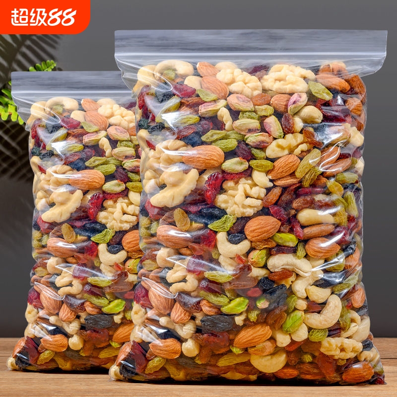 新货每日坚果500g混合坚果仁年货干果休闲零食烘焙专用批发净重5g