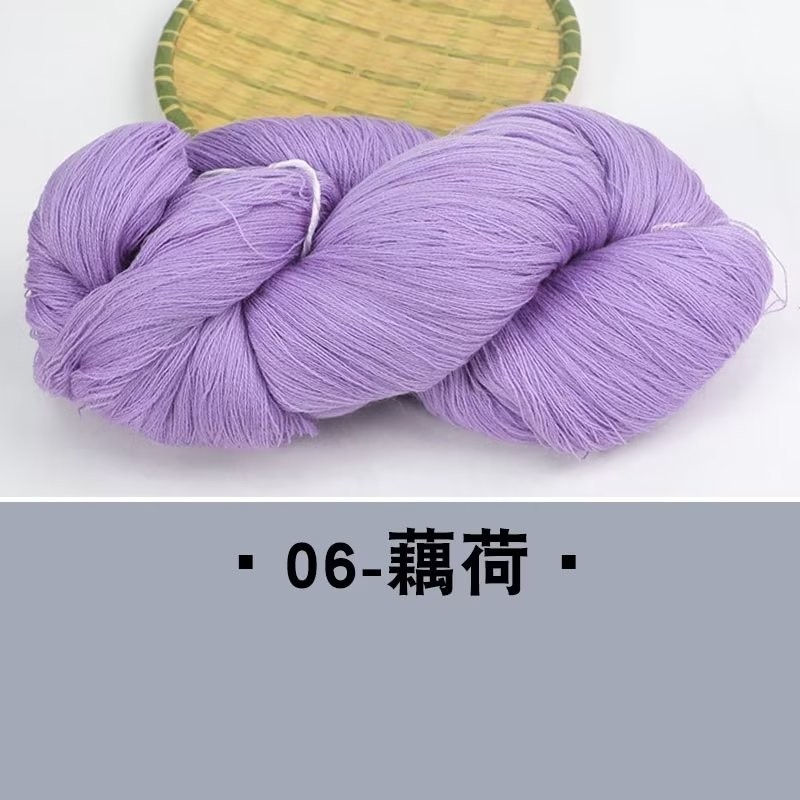 羊毛开司米大团毛线手工编织diy细毛线团钩针线羊绒线伴侣线团