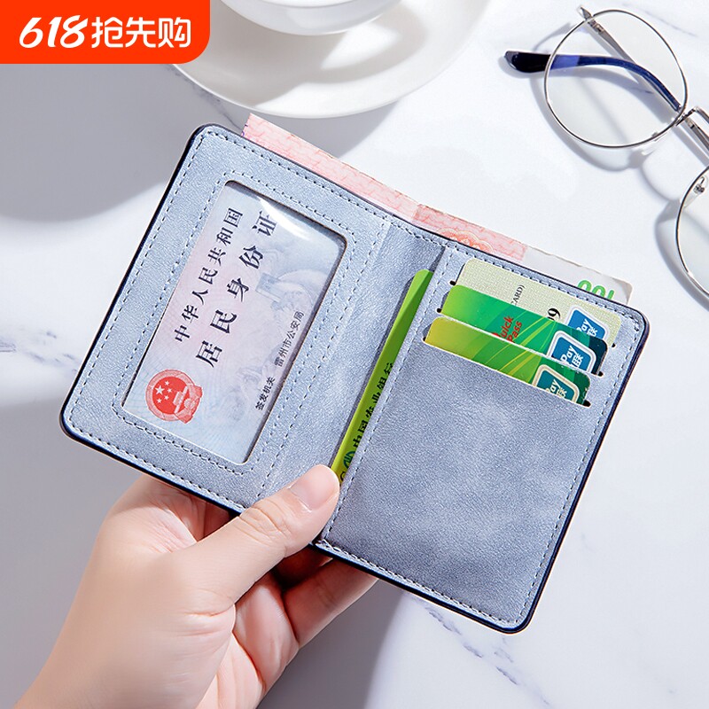 钱包男士超薄迷你小卡包小巧驾驶证皮套卡套小零钱包轻薄证件帆布
