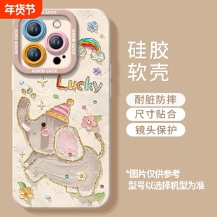 趣味油画卡通长颈鹿大象适用苹果16promax手机壳iPhone15pro新款14创意13硅胶12女11可爱xr少女心x全包防摔软