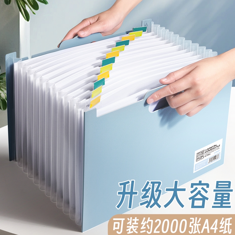 自带笔插设计可立式横款风琴包