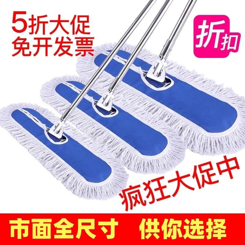 大拖把排拖平板拖工厂酒店商用尘推宽长棉线拖布加厚家用地拖布套