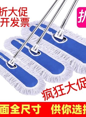 大拖把排拖平板拖大号工厂酒店商用尘推宽长棉线拖布加厚家用地拖