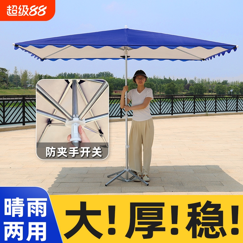伞艺人摆摊伞加厚稳固便携防晒大