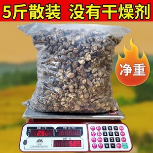 香菇干货2500克无干燥剂干香菇小香菇美味煲汤直发农家净重商用