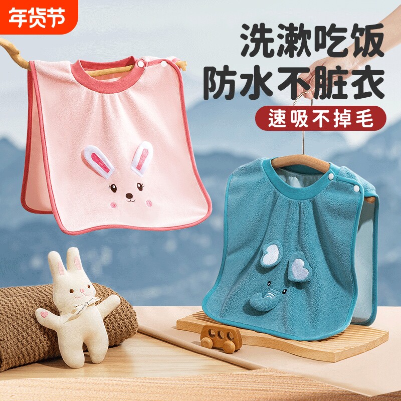 儿童刷牙防水围兜洗漱巾洗脸围巾口水宝宝围嘴擦脸漱口不湿衣毛巾