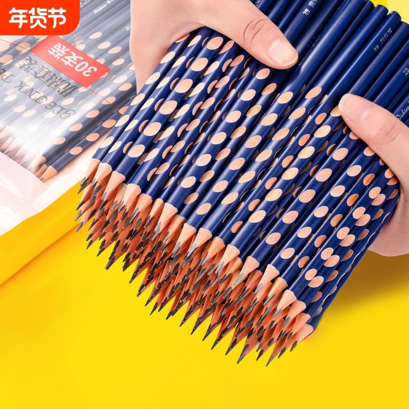 洞洞笔矫正握姿铅笔HB小学生书写文具用品2B三角杆用幼儿园一二年级专用写字文具控笔考试铅芯,文具电教/文化用品/商务用品,铅笔/自动铅笔,淘宝优惠券,粉丝福利购,淘宝优惠卷
