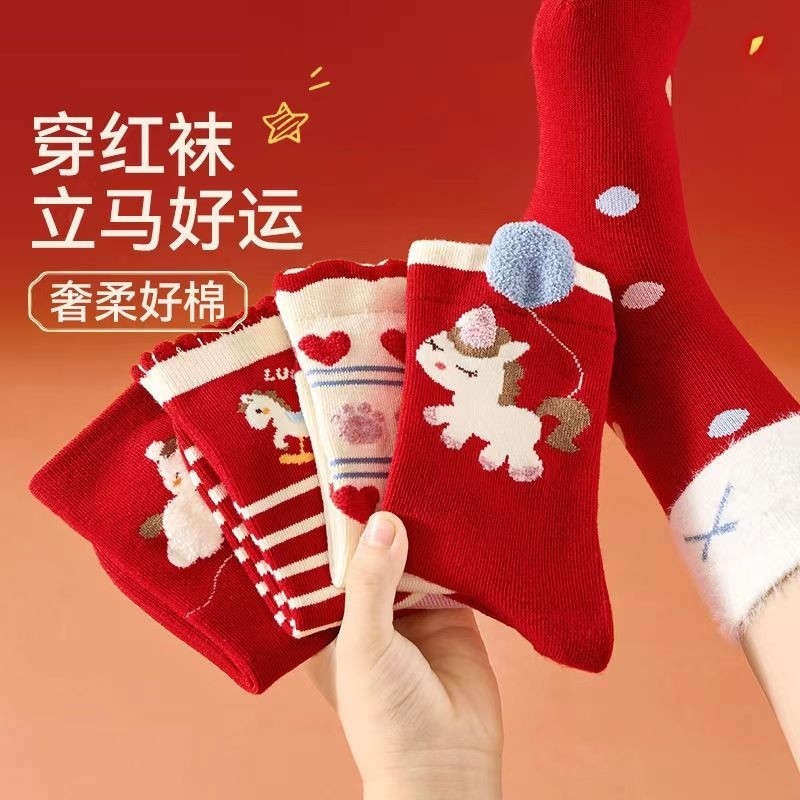 儿童红色袜子秋冬季加厚新年棉袜男女童中筒袜宝宝马年不勒腿卡通,童装/婴儿装/亲子装,儿童袜子(0-16岁),淘宝优惠券,粉丝福利购,淘宝优惠卷