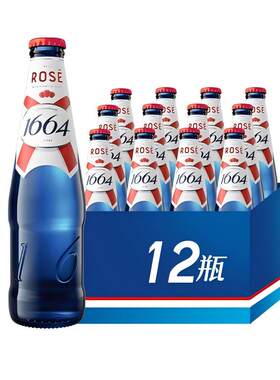 凯旋K1664混合装330ml*12瓶白啤/桃红/百香果三种啤酒瓶装清爽