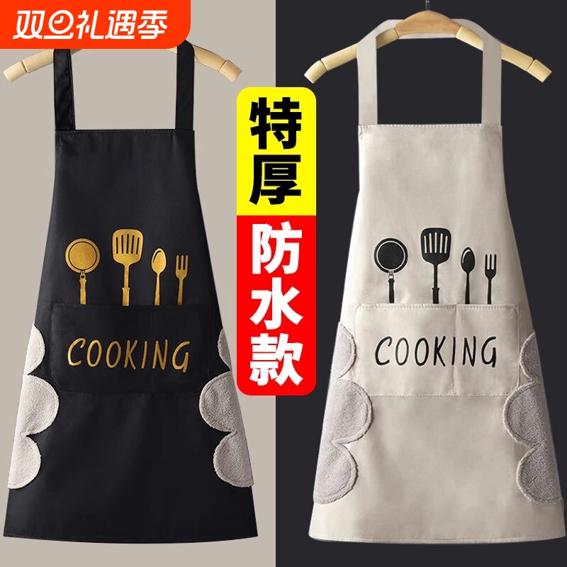 爆款围裙家用底价厨房防水防油成人半身围腰罩衣做饭家务工作服班