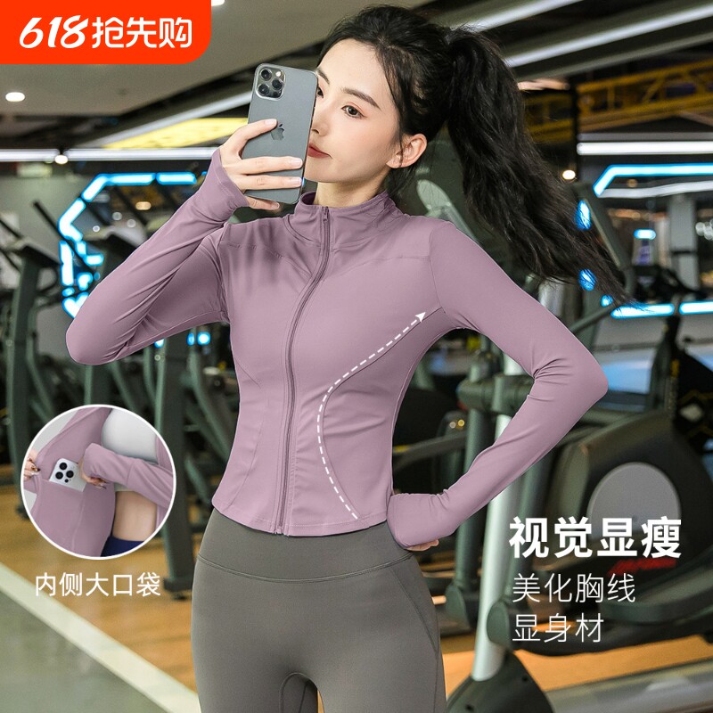 跑步立领瑜伽服外套女春季款修身女款运动专业长袖上衣收腰健身服