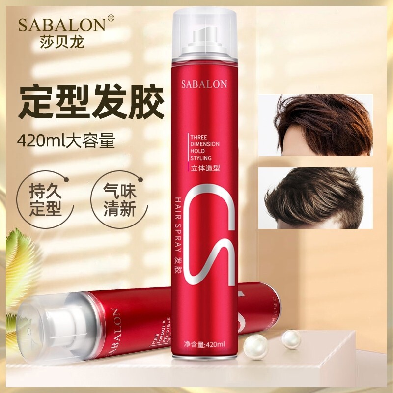 莎贝龙定型发胶啫喱发蜡发泥持久蓬松420ml*1