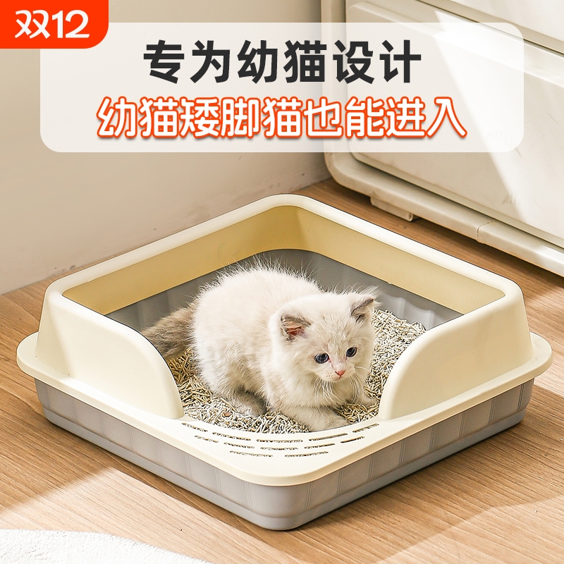 猫砂盆幼猫小号小猫奶猫幼崽专用半封闭式浅口低入口猫沙盆猫厕所