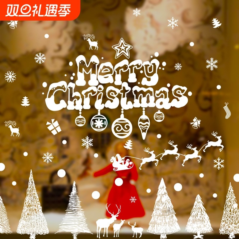 外贸新款圣诞雪花树林麋鹿墙贴客厅卧室橱窗玻璃门装店铺装饰逼真