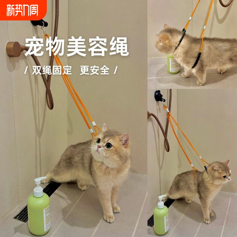 猫咪洗澡固定器狗剪毛洗猫宠物美容台神器防抓咬狗狗洗澡固定吊绳