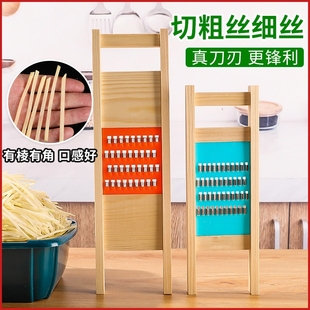 木质擦丝器土豆丝切丝器刨丝器搜子细丝粗丝家用厨房切菜切丝神器